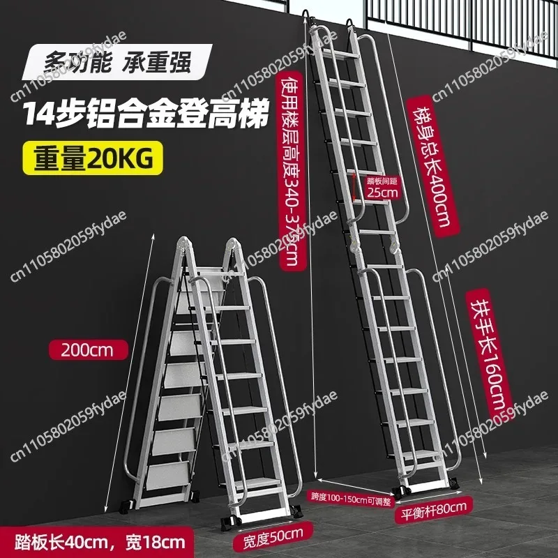 Suitable for Household aluminum alloy folding loft  Herringbone ladders Multifunctional ladders Engineering