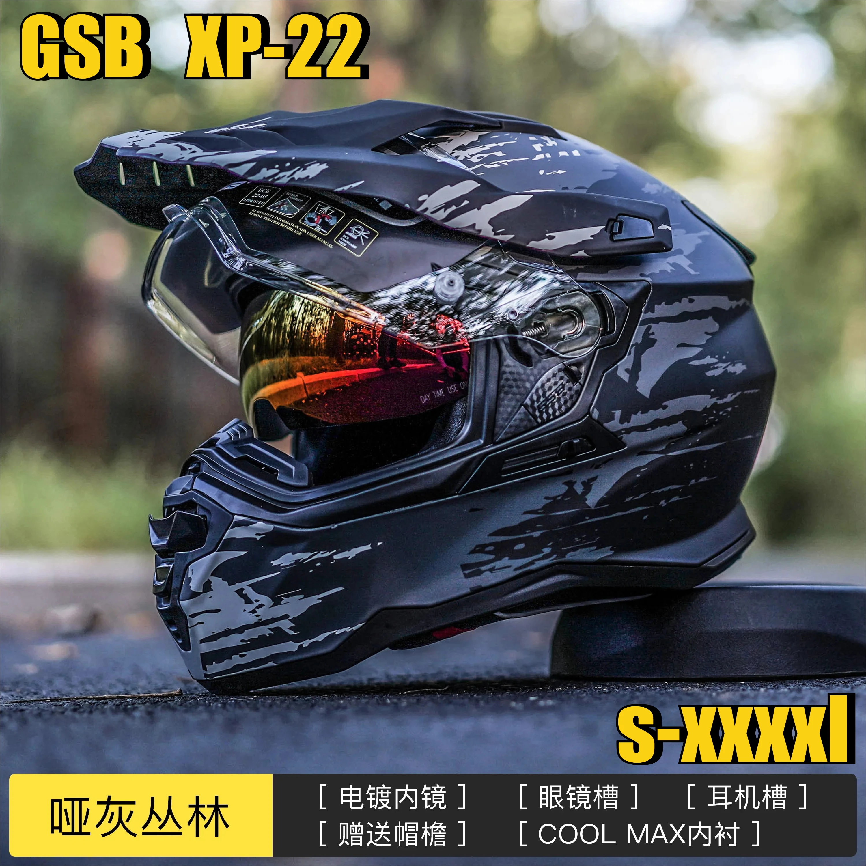 GSB XP-22 Rally Helmet Motorcycle Off-Road Helmets Long-Distance Riding Sunscreen Ventilation All Seasons Cascos Para Moto Men