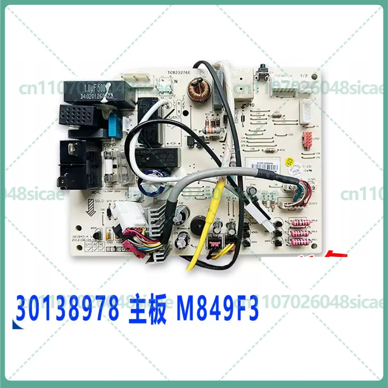 30138978 30138979 301389791 M849F3A Inverter Mainboard For Gree Q-Li Split Air Conditioner Replacement PCB Parts