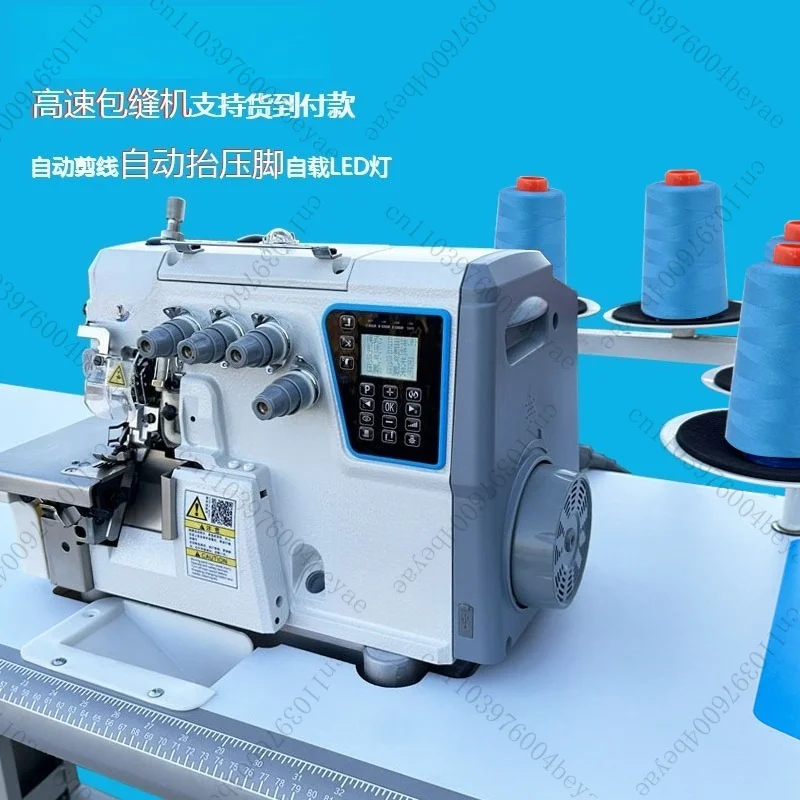 Brand new fully automatic four-wire edge scraping machine, stepper automatic wire trimming and presser foot lifting, three-wire