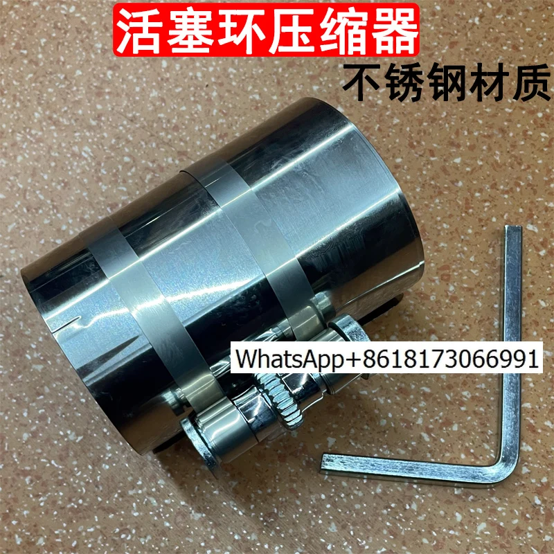 피스톤 링 압축기 자동차 엔진 피스톤 설치 도구 스테인레스 스틸 클램프 압축기 엔진 장비