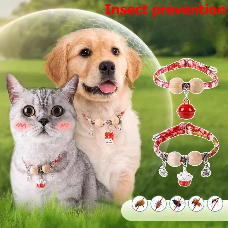 Pet Kitten Collar Insect Repellent Camphor Wood Flea Tick Collar Insect Prevention Anti-mosquito Dog Collar Wear Resistant 고양이