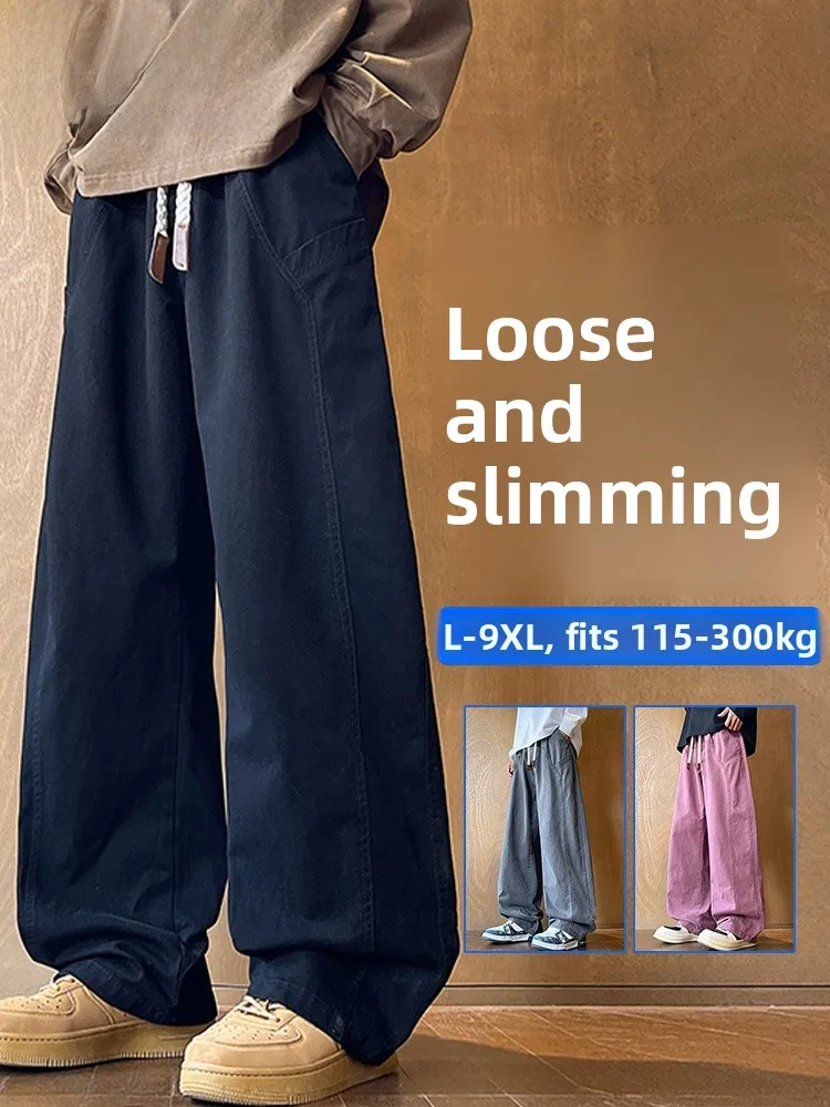 

Мужские повседневные брюки Mo Cha из чистого хлопка, прямые, свободные, широкие, спортивные, длинные, для весны и осени, комфортные, универсальные