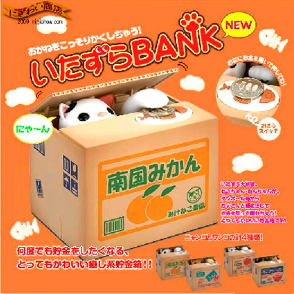 Cute Toys Creative Money Eating Cat Piggy Bank Super Cute Money Stealing Cat Electric Eating Coin Piggy Bank