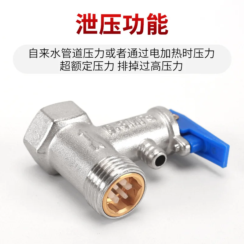Household electric water heater safety valve pressure relief valve brass thickening pressure reducing valve semi-check valve sma