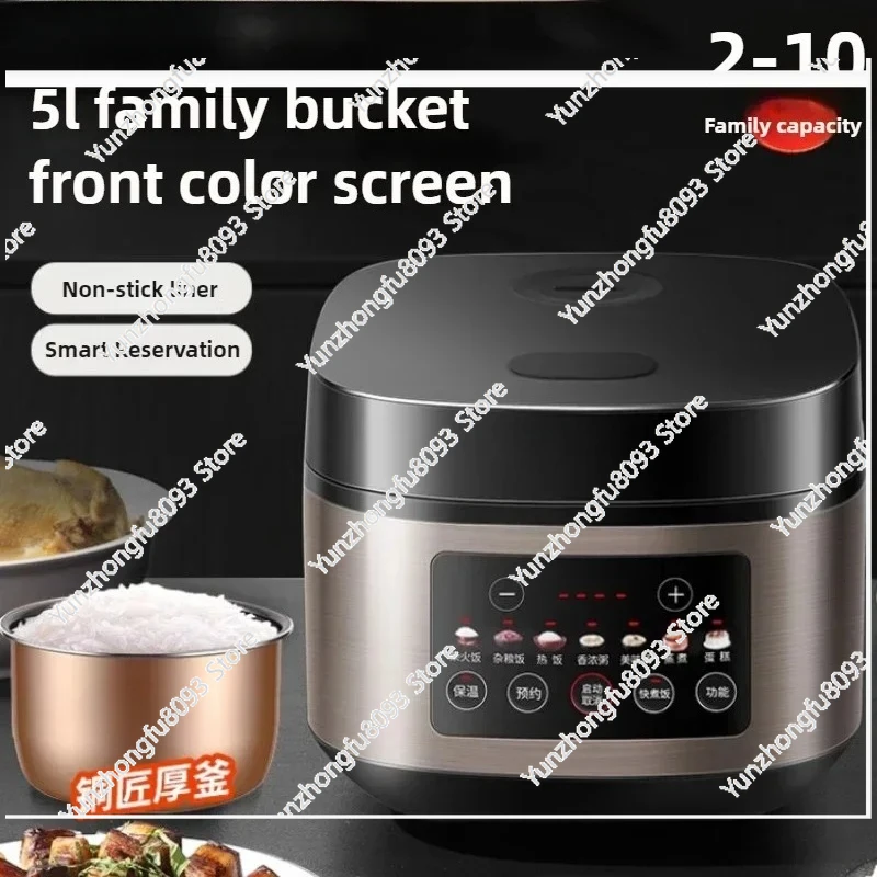 New Rice Cooker Reservation Function 5-liter Large-capacity Intelligent Multi-functional Household Cooking Pot 3-8 People