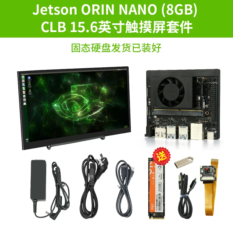 NVIDIA Jetson Orin Nano 8GB Dev Board Suite