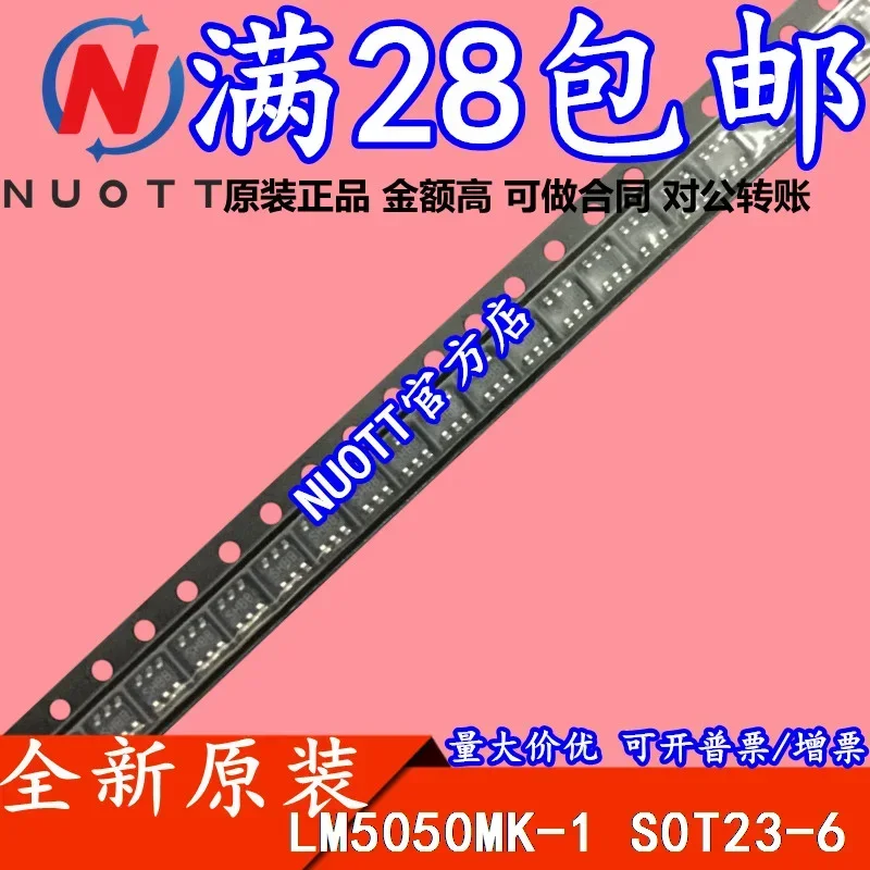 

10PCS/LOT LM5050MK-1 LM5050MKX-1 SZHB LM5050MKX-1/NOPB SOT23-6 New Original In Stock