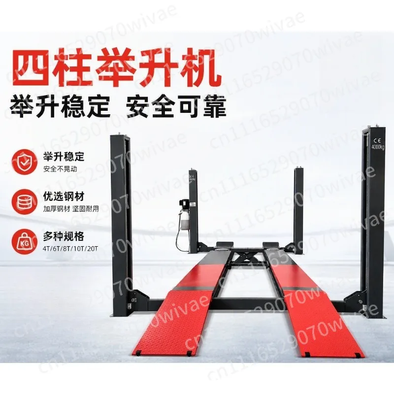 Lift with four-wheel aligner Automobile lift maintenance equipment Large tonnage four-column lift