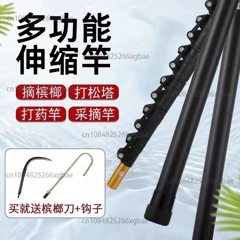 Multifunctional Telescopic Rod Fruit Picker Portable Handheld Harvest Tool for Pine Tower Fruit Picking Pulping Use