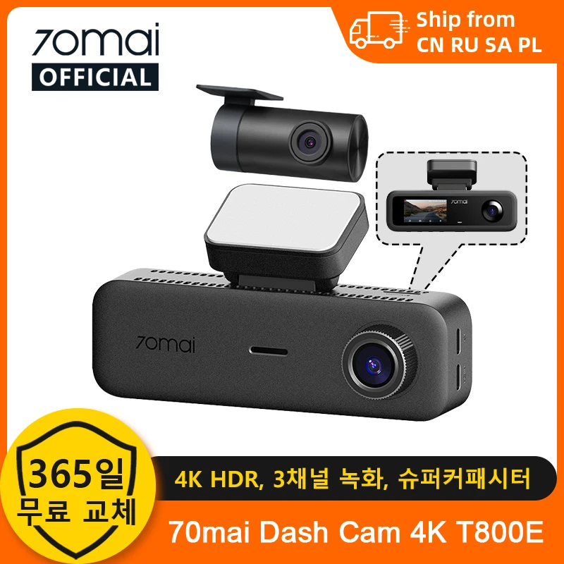 70mai t800e 3채널 전방 4K + 후방 1080p + 실내 1080p HDR 슈퍼커패시터 24시간 주차 GPS WiF...