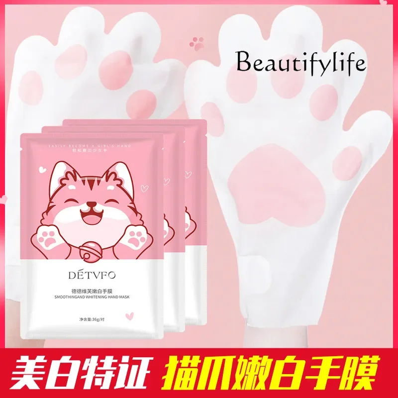 Hand film whitening, moisturizing and hydrating gloves, tender hands, fine lines care, exfoliation and repair of hands