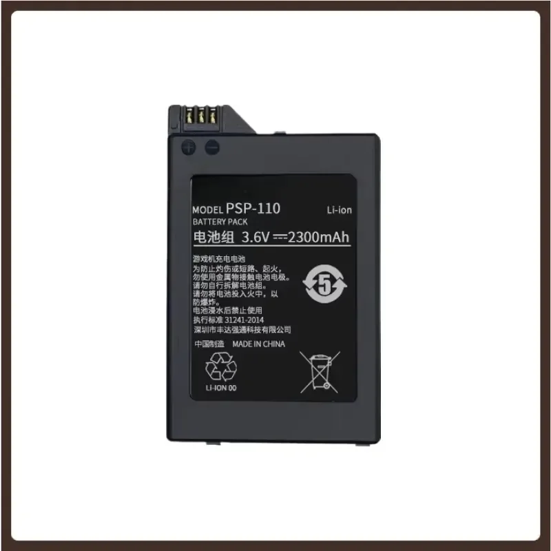 High-Quality PSP1000 PSP2000/3000 3.6V 2300mAh Battery For Sony PSP-110 PSP-1001 PSP-1000 PSP-2000 PlayStation Portable