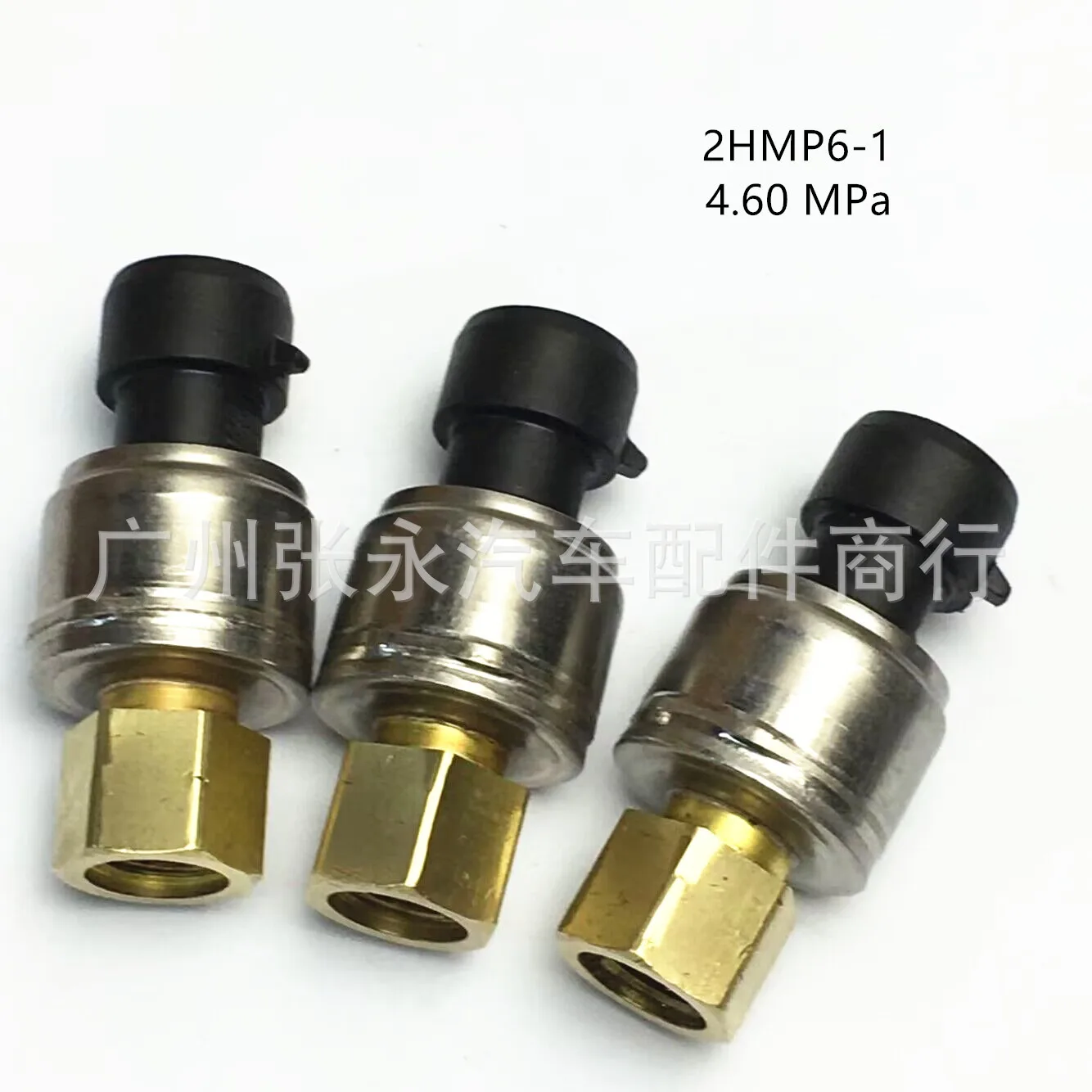 2HMP6-1 2MHP61 4.60MPa Suitable for numerical control machine tool pressure switch sensor 3 pins