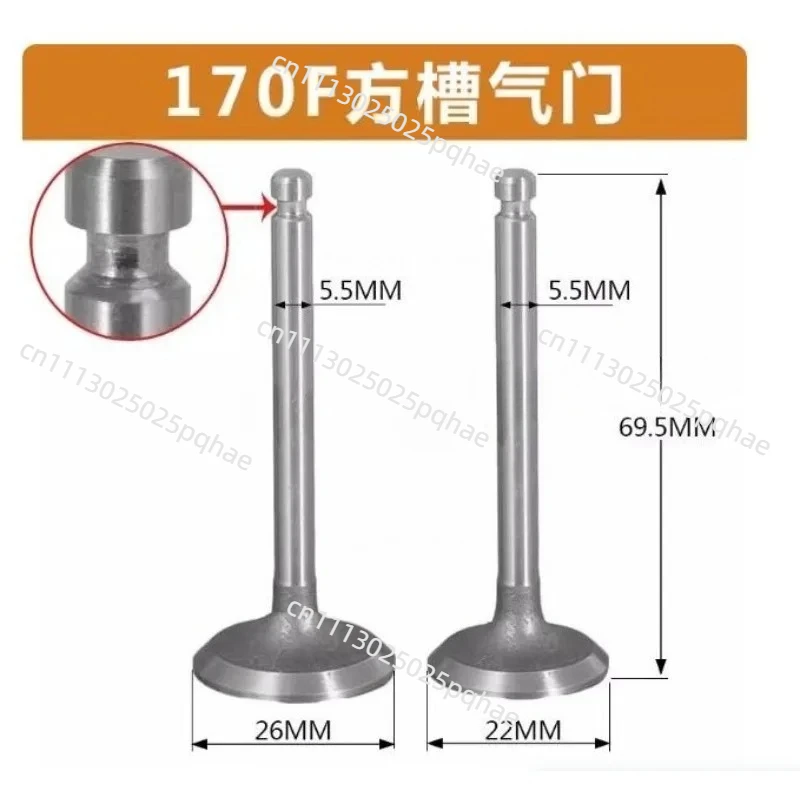 Suitable for 170F 173F 178F 186F 186FA 188F 192F engine generator accessories intake and exhaust valves