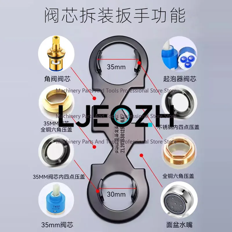 Faucet aerator valve core gland special wrench mixing valve installation and removal shower multi-functional maintenance tool