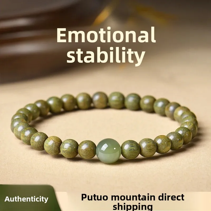 Natural Green Sandalwood Bracelet Female Hetian Jade Lucky Beads Sandalwood Buddha Beads Wooden Hand String Jewelry Women's Gift