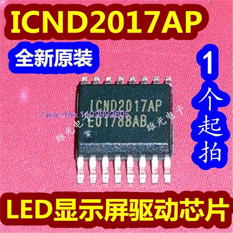10PCS/LOT ICND2017AP ICN2017AP SSOP16  LEDIC