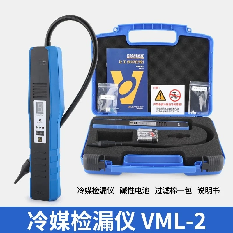 Halogen Refrigerant Leak Detector VML-1 for R22 R410 R32 Fridge and Car AC Systems