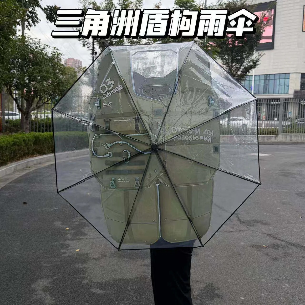 Delta Action Shield Umbrella Dark Blue Brand Fully Automatic Dual-Use Sun and Rain Umbrella Abstract Funny Game Peripheral Sunshade Umbrella