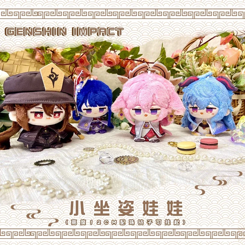 12cm Game Genshin Impact Yae Miko Beelzebul Stuffed Plush Doll Sitting Toy Mini Figure Keychain Anime Ganyu Hutao Pendant Gifts