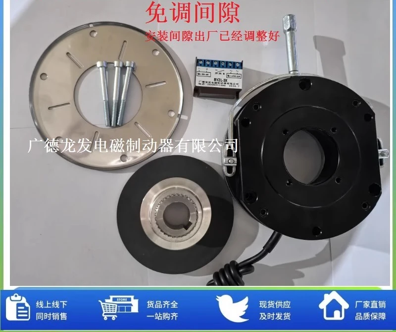 BN06/08/10/12/14/16/18/20/25/30 brake motor brake high temperature