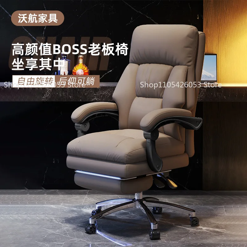 office-chair-computer-chair-home-boss-comfortable-sedentary-bedroom-living-room-study-desk-chair-sofa-reclining-backrest