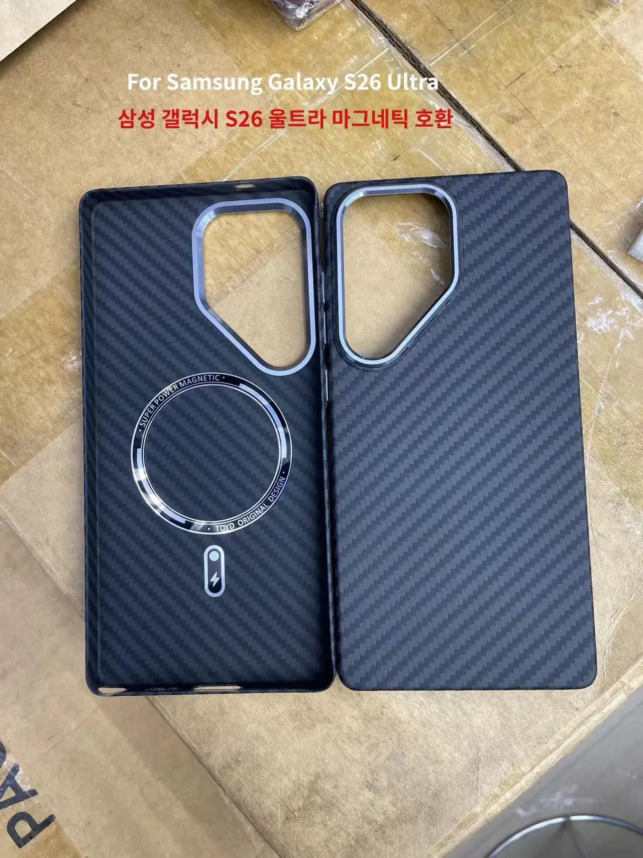 

Carbon Fiber Magnetic Case For Samsung Galaxy S26 Ultra Plus Magsafe Cover Aramid Fiber Galaxy S26 Series Magnetic Case S26plus