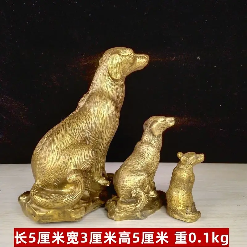 Copper Ornament Of Northwest Zodiac, A Dog To Compensate For Missing Corner, Sitting On The G