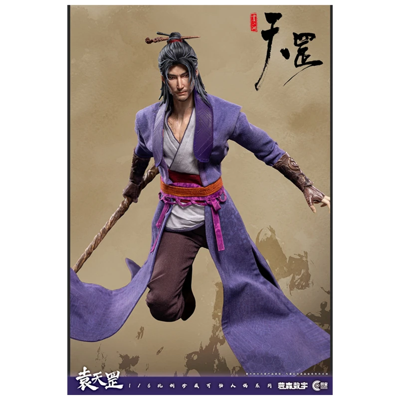 

Cosmic Creations CC9111 1/6 Soldier "Painting Bad People in the Jianghu" Yuan Tiangang Mobile Doll Toy Handmade In Stock