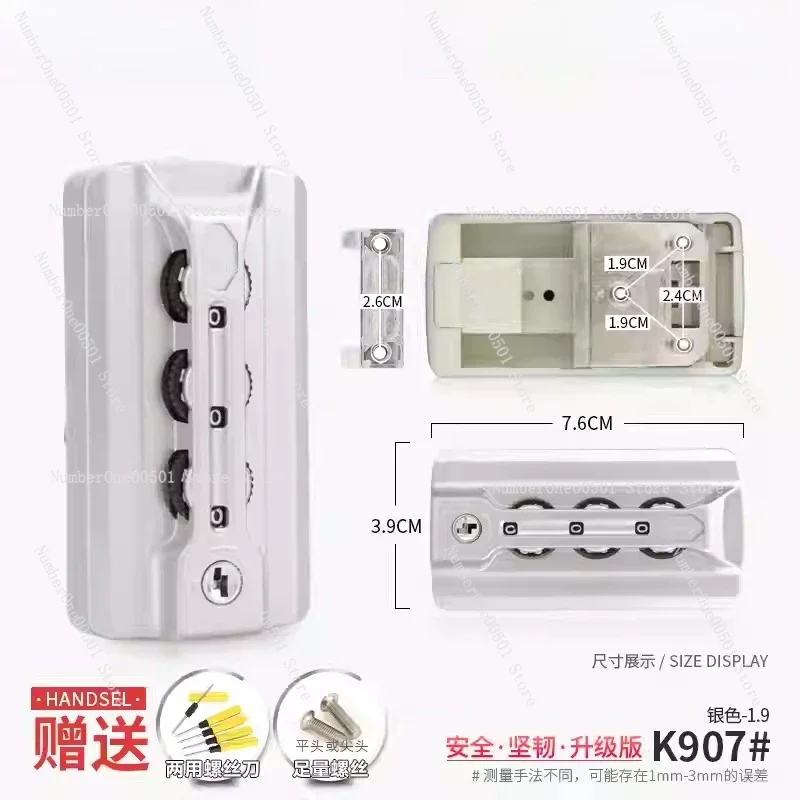 Suitcase trolley case, suitcase, password box lock accessories, universal buckle, password lock accessories, suitcase lock