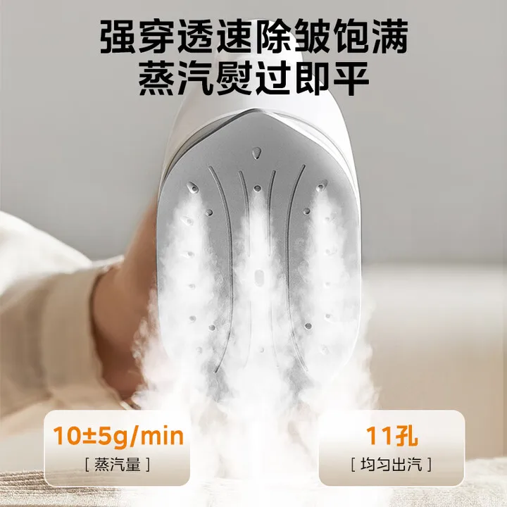 Midea Handheld Garment Steamer, Portable Home Iron, Large Steam Iron, Small Mini Ironing Machine