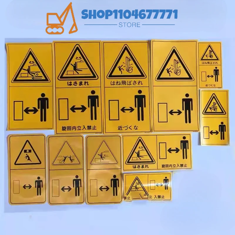 Labels for Doosan Excavator Warning Daewoo KOBELCO Kubota Komatsu Stickers for Small Warning Labels Parts