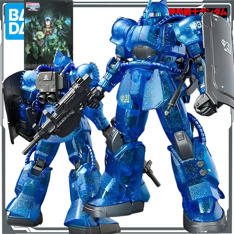 

Bandai Original MODEL KIT GUNDAM HGGTO MS-09 DOM [GELGOOG GROUND TYPE][LIMITED CLEAR Ver.]1/144 Anime Figure Assembly Model Toys