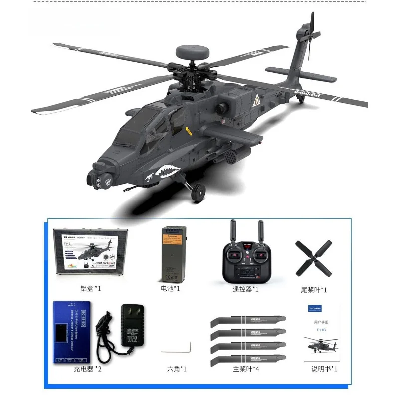 

Yuxiang F11s Apache вооруженный вертолет с дистанционным управлением, 6-канальная модель самолета, имитационная машина, сборка настоящей модели игрушки