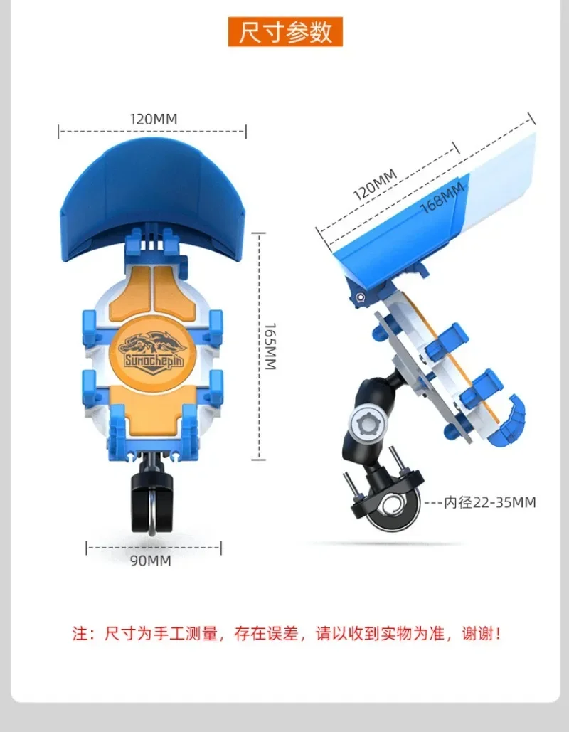 8-claws Electric Bike Phone Holder  Navigation Holder Withsmall Helmet Fixed Phone Sun and Rain Protection for Motorcycle Riding
