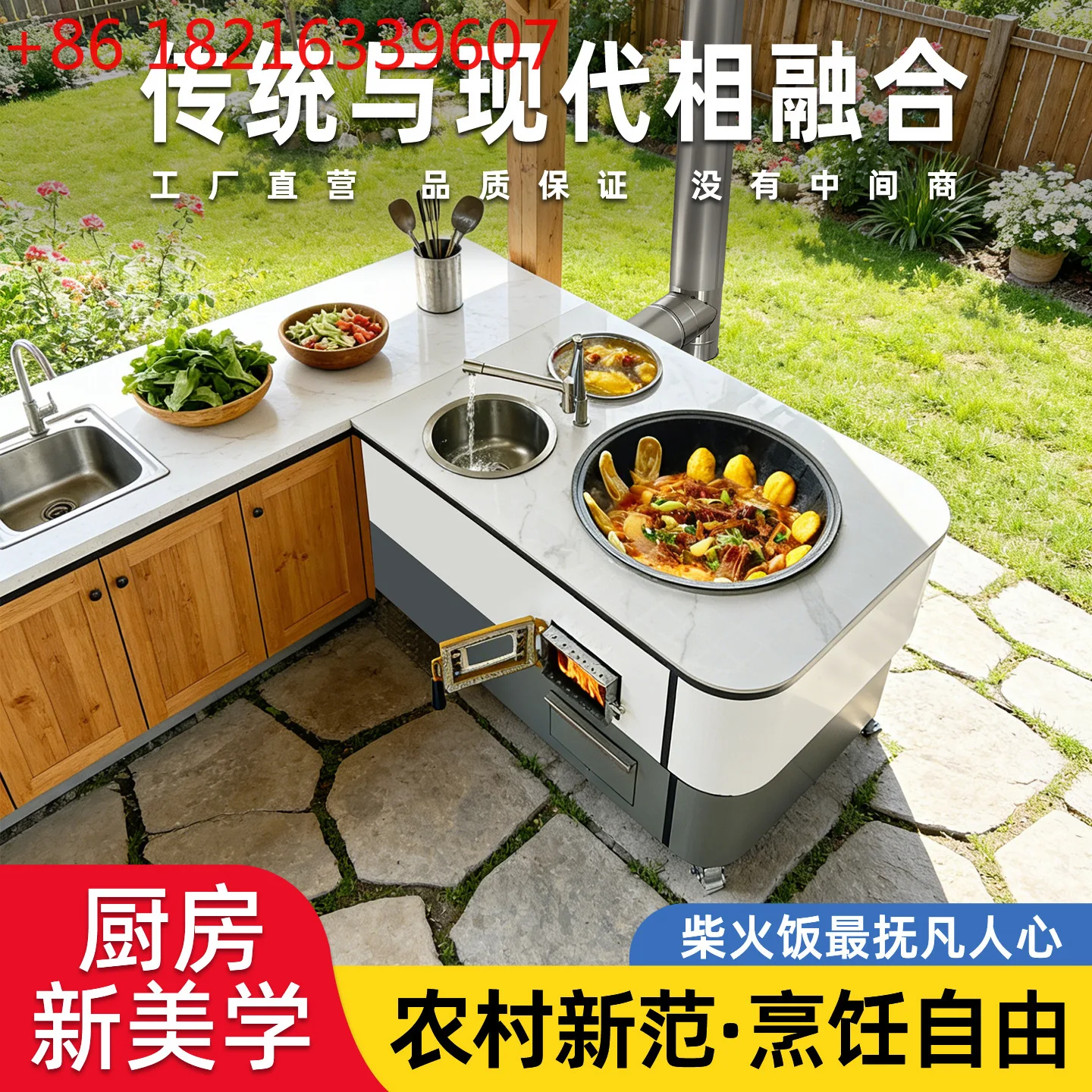 YAO extra thick rural household firewood stove outdoor large pot platform rock slab countertop