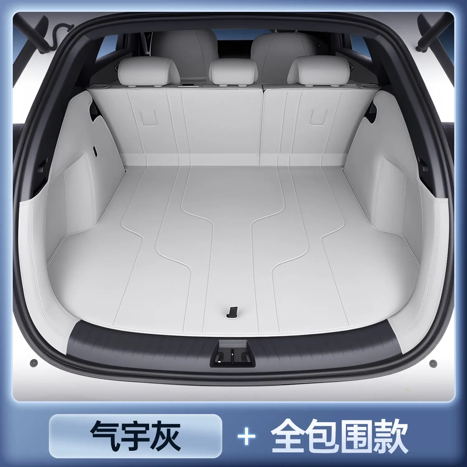 Cargo Liner For XPeng MONA L03 2026 Full-Coverage Trunk Mat Leather Waterproof Wear-Resistant Protector Car Interior Accessories detail image 8