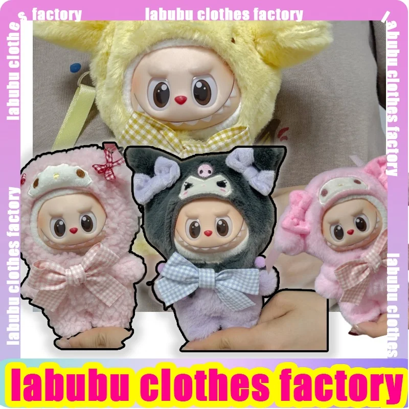

Labubu Doll Pudding Dog Takeout Bag for V1 V2, Cute Food Theme Accessory Universal Fit Plush Doll Carrier Labubu Clothes