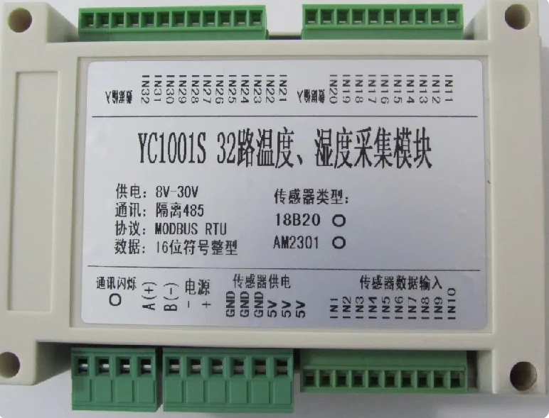 19 channels 32 channels 18B20 temperature acquisition module AM2301 temperature and humidity acquisition module
