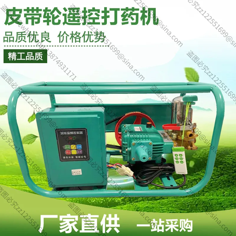 Suitable for 48-6072V220V Electric High Pressure Sprayer Sprayer, Digital Frequency Conversion Sprayer, Agricultural Fruit Tree