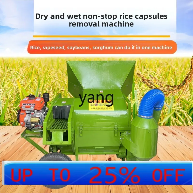 

Молотарка для рапса lmm, молотилка для риса, новый многофункциональный сепаратор для сорго, сои, сои, маленький бытовой