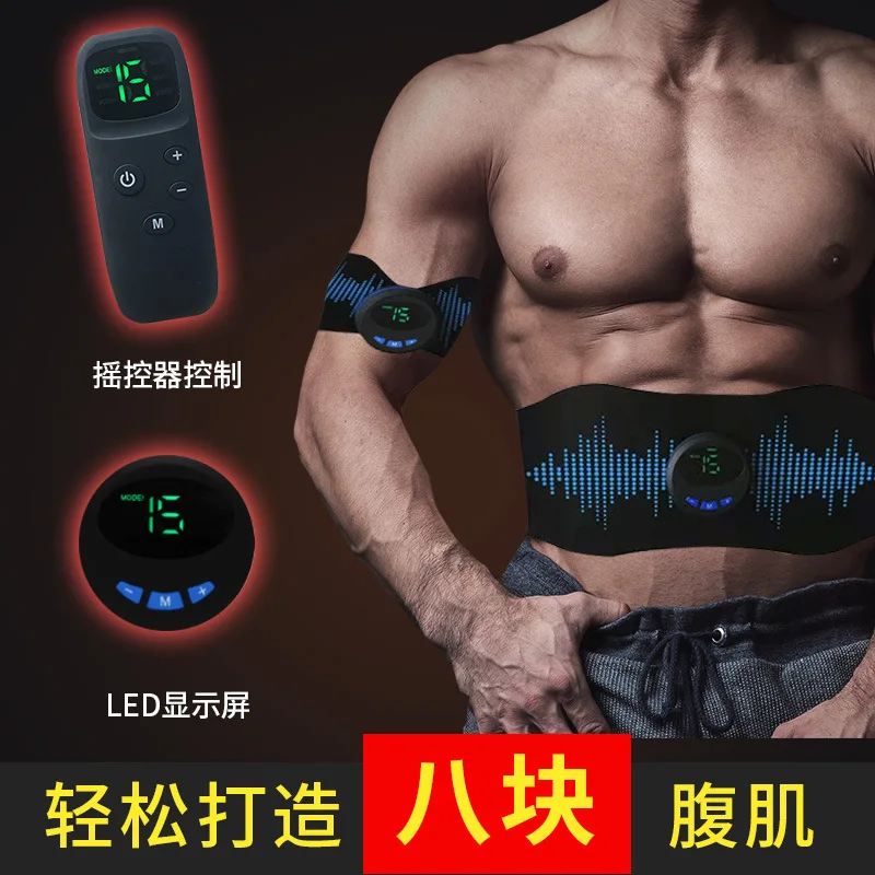 Manufacturer intelligent EMS abdominal fitness instrument, household abdominal exercise training instrument, rechargeable outdoo