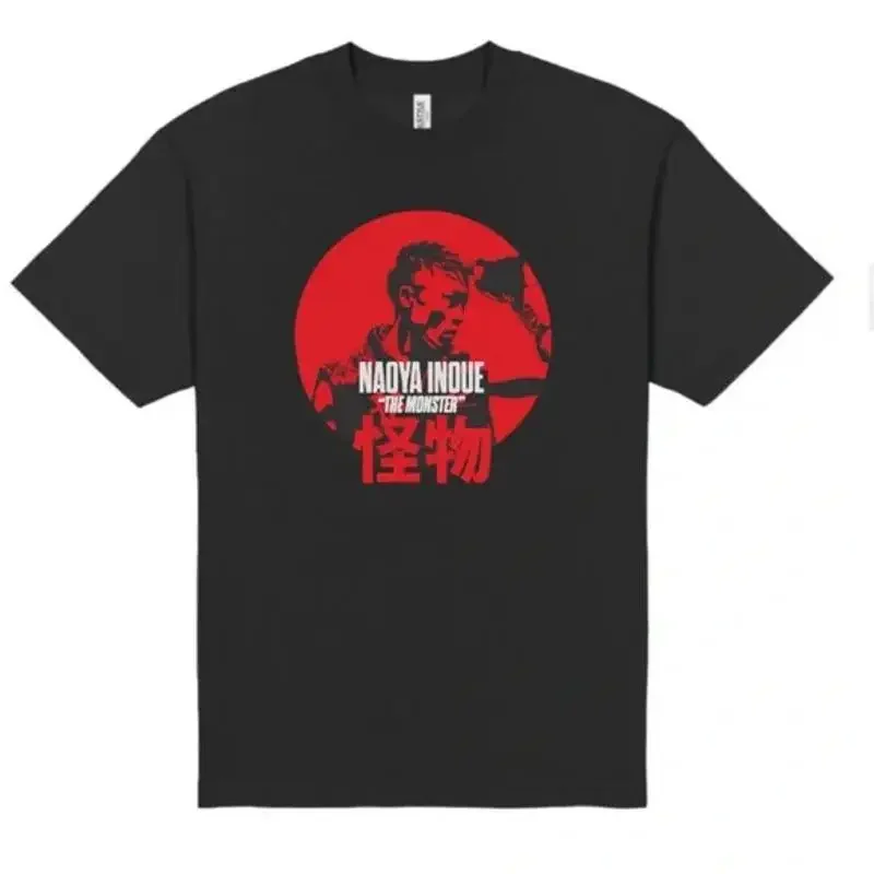 Naoya Inoue T Shirt New S 5Xl Fast Shipping