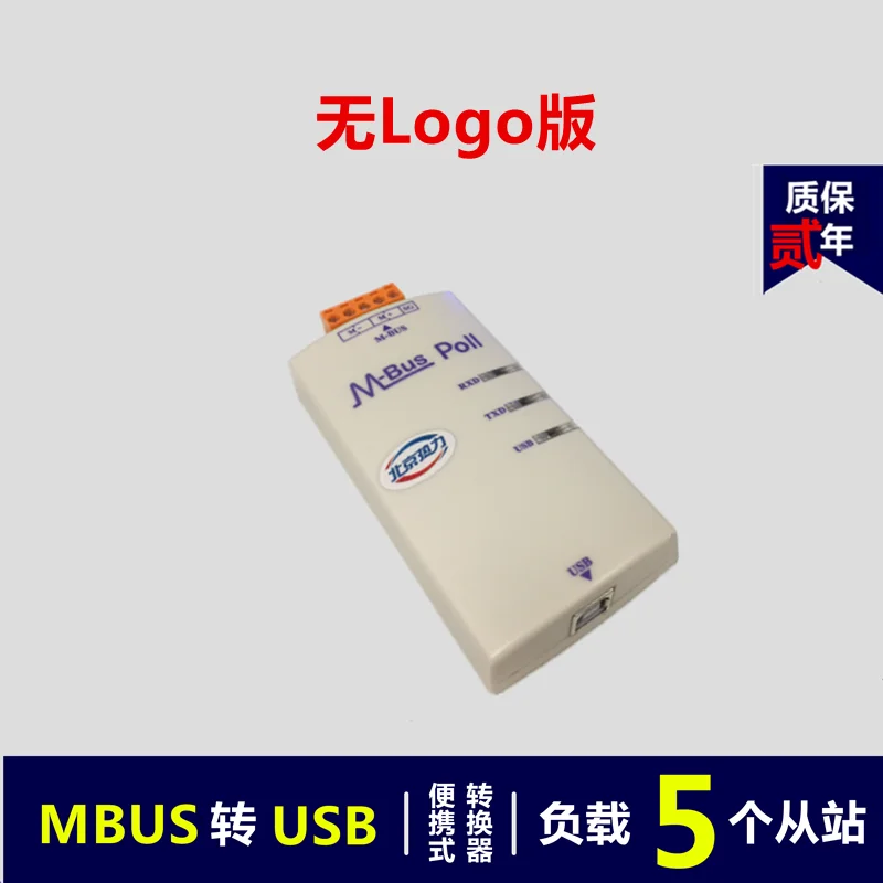 M-BUS/MBUS/Meter-BUS to USB converter (5 loads)
