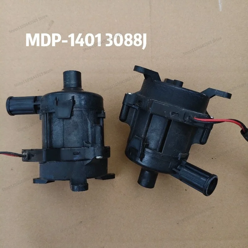 For Central Air Conditioning Drainage Suction Pump Motor MDP-1401 DC12V