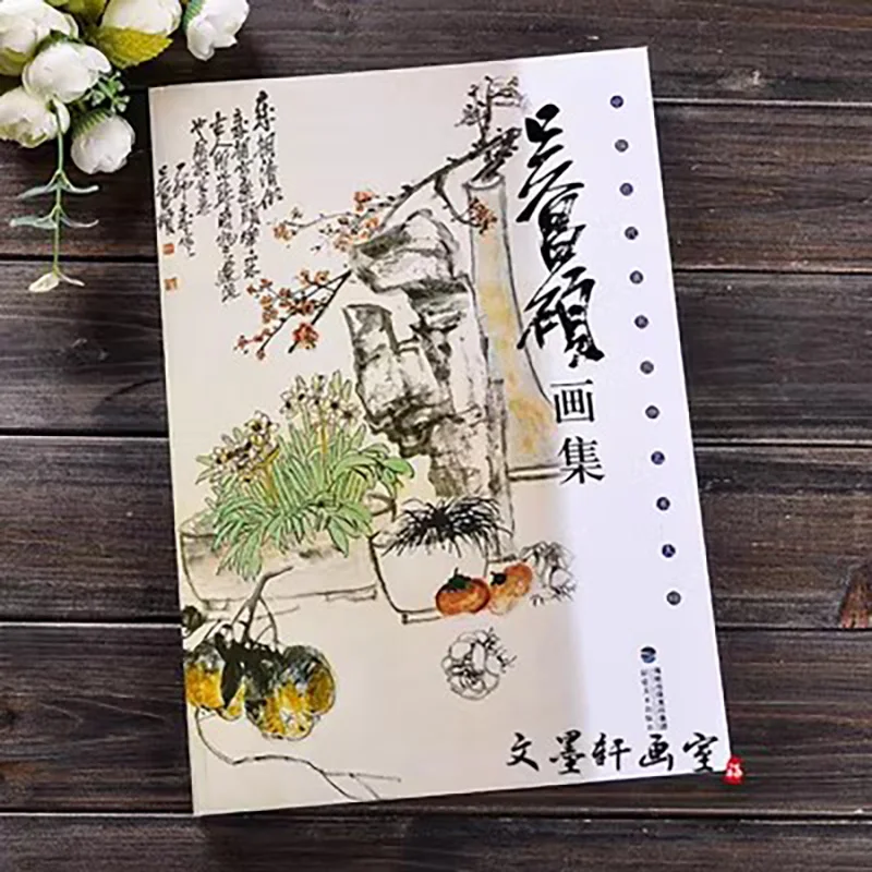 

8 K Famous Traditional Chinese Painting Art Freehand Brushwork Flowers Plum Orchid Bamboo and Chrysanthemum Drawing Art Book