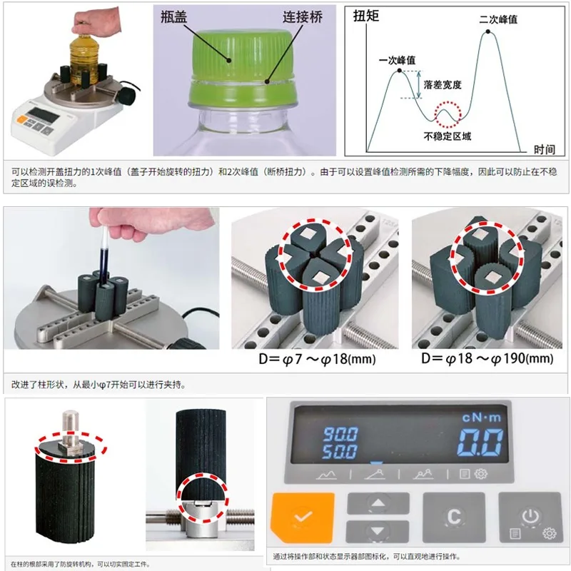 Digital bottle cap torque meter TME200 500 1000 2000CN3-G