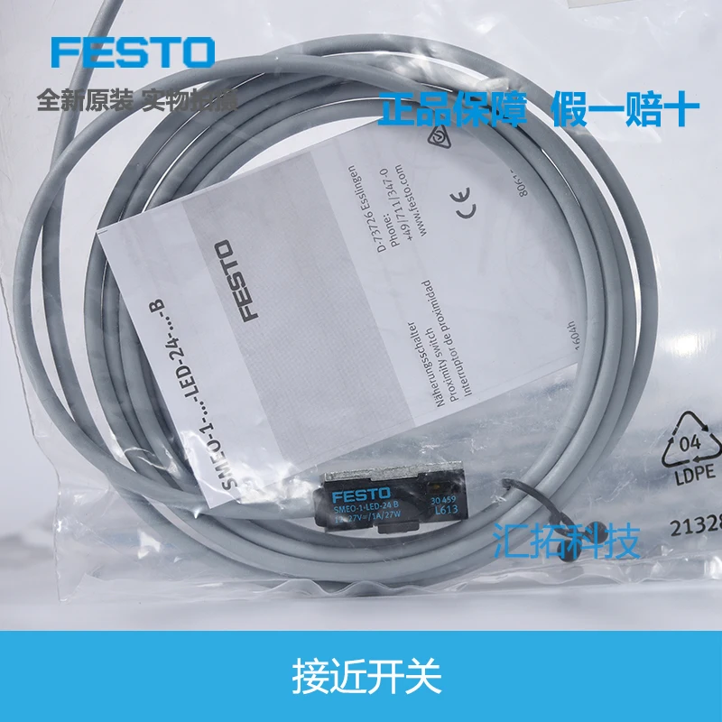 FESTO proximity switch SME-1-S-LED-24-B 151669 150851 original