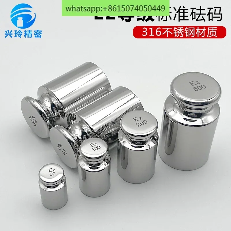 

E2 stainless steel standard weight set 10kg 500g calibrated balance electronic weighing 20kg